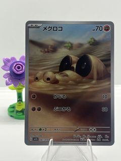 (Category: ) located in . Submitted by cheefongg (Listing ID 1445899080, Image 1). Description: .