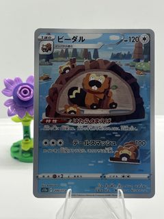 (Category: ) located in . Submitted by cheefongg (Listing ID 1445899286, Image 1). Description: .