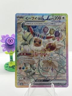 (Category: ) located in . Submitted by cheefongg (Listing ID 1445902881, Image 1). Description: .