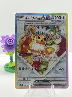 (Category: ) located in . Submitted by cheefongg (Listing ID 1445902997, Image 1). Description: .