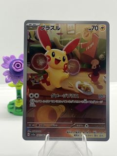 (Category: ) located in . Submitted by cheefongg (Listing ID 1445899884, Image 1). Description: .