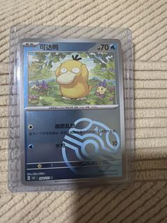 (Category: ) located in . Submitted by lolessy (Listing ID 1445903603, Image 1). Description: .