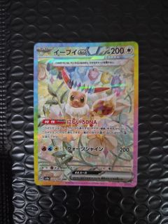 (Category: ) located in . Submitted by luckypullslev (Listing ID 1445914375, Image 1). Description: .