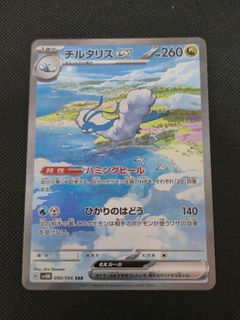 (Category: ) located in . Submitted by alanyw (Listing ID 1445943865, Image 1). Description: .
