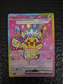 (Category: ) located in . Submitted by luckypullslev (Listing ID 1445916679, Image 1). Description: .