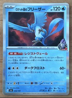 (Category: ) located in . Submitted by cardlab (Listing ID 1445805090, Image 1). Description: .