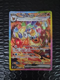 (Category: ) located in . Submitted by luckypullslev (Listing ID 1445914736, Image 1). Description: .