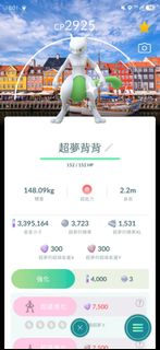 （分類：）位於 。 由 chick116 提交（商品編號 1445887150，圖片 1）。簡介： 。