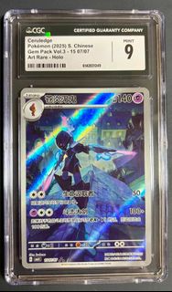 (Category: ) located in . Submitted by vliang413 (Listing ID 1445866906, Image 1). Description: .