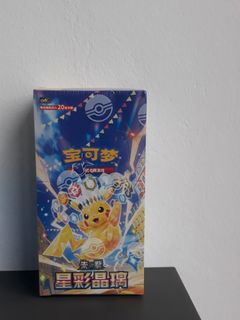 (Category: ) located in . Submitted by nobletree.51b1fc (Listing ID 1445801718, Image 1). Description: .