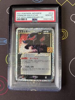 (Category: ) located in . Submitted by gametitan (Listing ID 1445887617, Image 1). Description: .