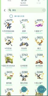 （分類：）位於 。 由 clorly 提交（商品編號 1445648101，圖片 1）。簡介： 。