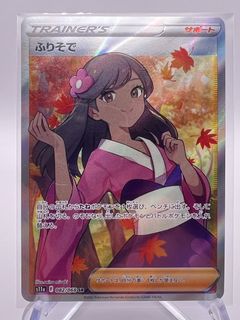 (Category: ) located in . Submitted by yoonwc (Listing ID 1445866641, Image 1). Description: .