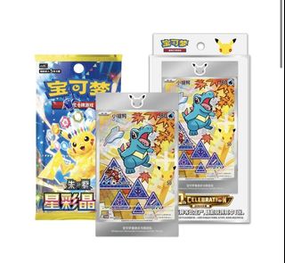 (Category: ) located in . Submitted by tobiscardgarden (Listing ID 1445827602, Image 1). Description: .