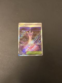 (Category: ) located in . Submitted by sleep.tcg (Listing ID 1445910230, Image 1). Description: .