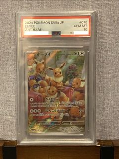 （分類：）位於 。 由 bibi1113 提交（商品編號 1445828250，圖片 1）。簡介： 。