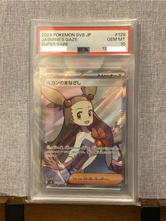 （分類：）位於 。 由 bibi1113 提交（商品編號 1445825517，圖片 1）。簡介： 。