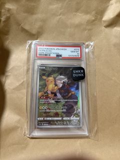 （分類：）位於 。 由 kensupply 提交（商品編號 1445852659，圖片 1）。簡介： 。