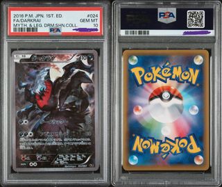 (Category: ) located in . Submitted by versevault (Listing ID 1445938689, Image 1). Description: .