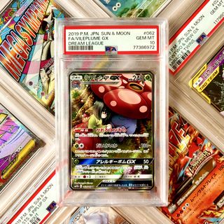 (Category: ) located in . Submitted by paperdust (Listing ID 1445815312, Image 1). Description: .