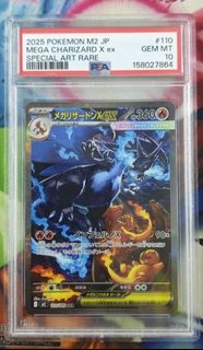 (Category: ) located in . Submitted by a4nszn (Listing ID 1445973413, Image 1). Description: .