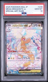 (Category: ) located in . Submitted by mewtube (Listing ID 1445906589, Image 1). Description: .