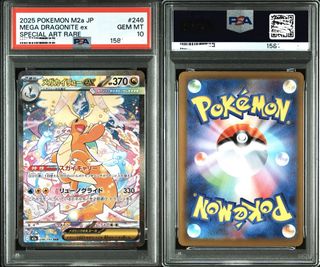 (Category: ) located in . Submitted by roasttcg (Listing ID 1445888187, Image 1). Description: .