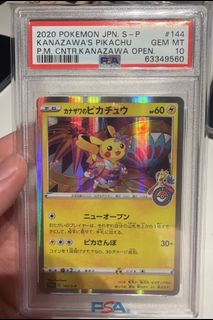 (Category: ) located in . Submitted by kukubirdcollectibles (Listing ID 1445973176, Image 1). Description: .