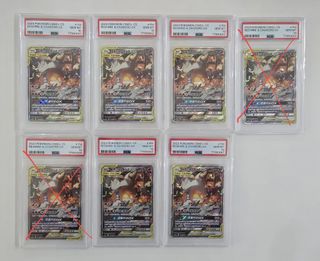 (Category: ) located in . Submitted by casual_ptcg_collector (Listing ID 1441871781, Image 1). Description: .