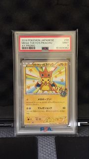 (Category: ) located in . Submitted by gnook (Listing ID 1445808315, Image 1). Description: .