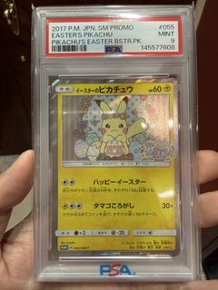 （分類：）位於 。 由 acx_2016 提交（商品編號 1445256256，圖片 1）。簡介： 。
