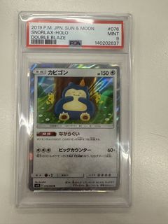 （分類：）位於 。 由 ma_kit 提交（商品編號 1445881226，圖片 1）。簡介： 。