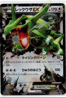 (Category: ) located in . Submitted by team_rocket_retail (Listing ID 1445923515, Image 1). Description: .