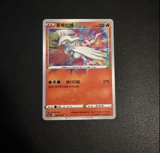 (Category: ) located in . Submitted by charmtcg (Listing ID 1445900715, Image 1). Description: .
