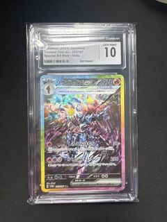 （分類：）位於 。 由 rarecandy1 提交（商品編號 1445835912，圖片 1）。簡介： 。