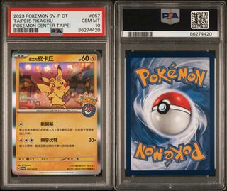 (Category: ) located in . Submitted by laomao1999 (Listing ID 1445922713, Image 1). Description: .