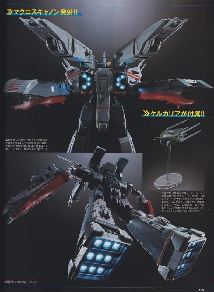 [Last piece]Tamashii Nations DX Chogokin Super Time Fortress Macross SDF-1 Macross, Approx. 27.6 inches (700 mm), ABS & Die-Cast Painted Action Figure Bandai Robotech (Category: Action & Battle Toys) located in Singapore. Submitted by toyrobot88 (Listing ID 1445206531, Image 2). Description: Exclusive JP Preorder, arriving in Dec. Price includes GST by sg customs. deposit 800. Thank you..
