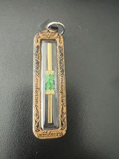 Thai Amulets from Temples Collection item 1