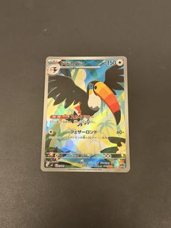 (Category: ) located in . Submitted by jxy.tcg (Listing ID 1445919473, Image 1). Description: .