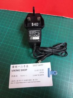 TP-LINK 12V_1.5A Power Adapter504258946013614080