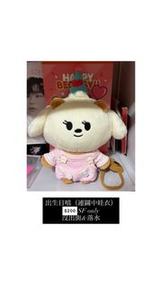 （分類：）位於 。 由 sakupanda_ 提交（商品編號 1445895241，圖片 1）。簡介： 。