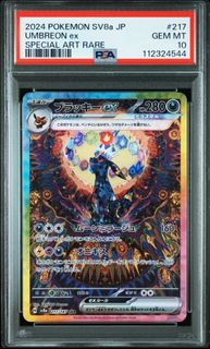 (Category: ) located in . Submitted by torres_collection (Listing ID 1445956349, Image 1). Description: .