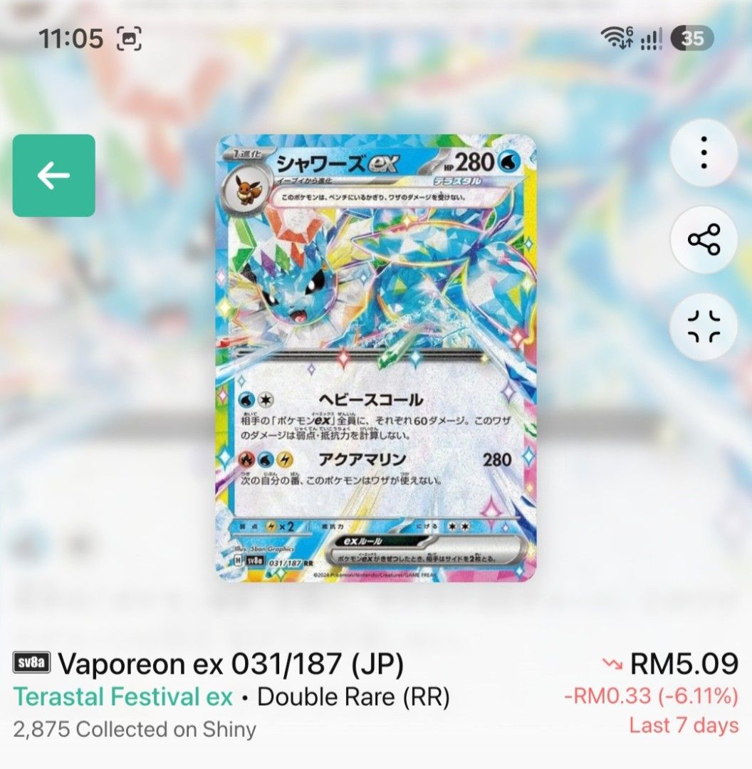 Vaporeon ex 031/187 (JP) Terastal Festival ex Double Rare (Category: Toys & Games) located in Kuala Lumpur. Submitted by persona7817 (Listing ID 1445794870, Image 1). Description: - Vaporeon ex 031/187 (JP) Pokemon Card - Set: Terastal Festival - Rarity: Double Rare (RR) - Condition: Collected on Shiny -.