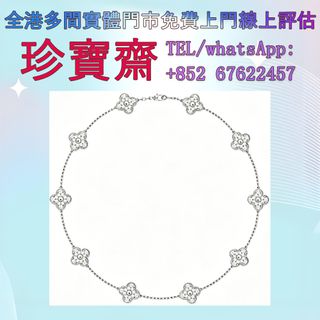 （分類：）位於 。 由 tel-85267622457 提交（商品編號 1445877290，圖片 1）。簡介： 。