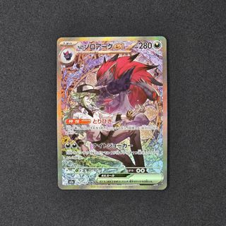 (Category: ) located in . Submitted by duaneho (Listing ID 1445943097, Image 1). Description: .