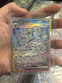 (Category: ) located in . Submitted by xcvii (Listing ID 1445929515, Image 1). Description: .