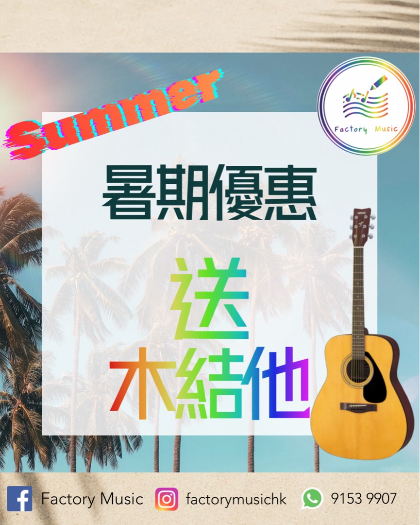 (分類:)位於 。 由 factorymusic 提交(商品編號 1445904535,圖片 1)。簡介: 。