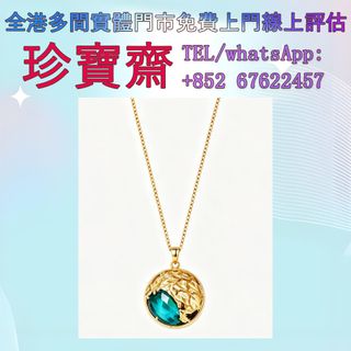 （分類：）位於 。 由 tel-85267622457 提交（商品編號 1445880505，圖片 1）。簡介： 。