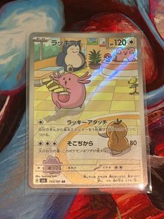 (Category: ) located in . Submitted by cascade_cards (Listing ID 1446137772, Image 1). Description: .