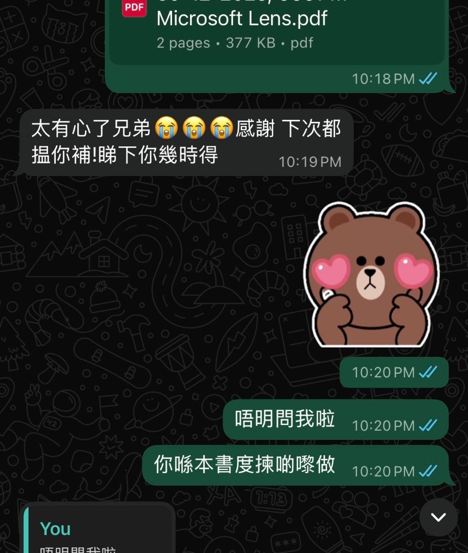 DSE 數學M2497609312788162561